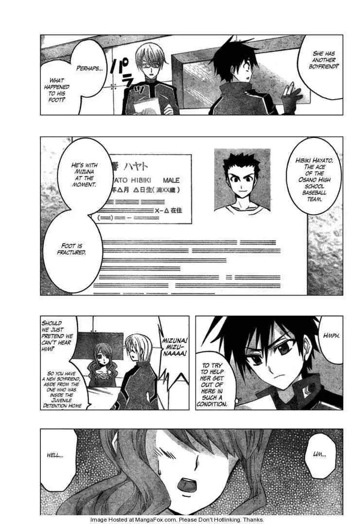 Out Code Chapter 2 21